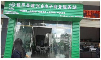 新平縣人民政府推進(jìn)測繪服務(wù)現(xiàn)代化，助力縣域高質(zhì)量發(fā)展