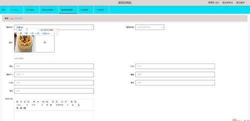 基于Python與Vue的蛋糕店網(wǎng)站設(shè)計(jì)與實(shí)現(xiàn)（畢業(yè)設(shè)計(jì)項(xiàng)目86zk7）