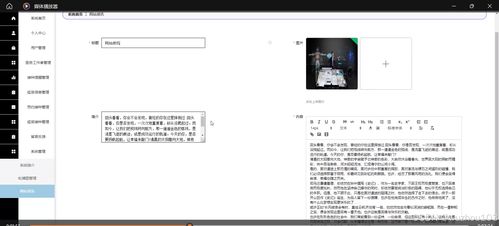基于SSM與Vue的社區疫苗接種提醒和監控系統設計與實現
