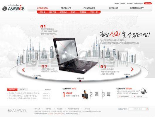 電腦網頁素材 計算機網頁設計的基石與創意源泉