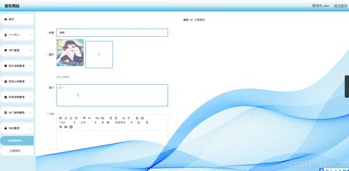 基于Node.js與Vue.js的全棧音樂網(wǎng)站設(shè)計與實現(xiàn)