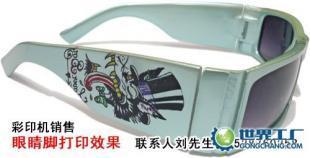 偏光鏡片可以印刷或打印嗎？——從技術到應用的全解析