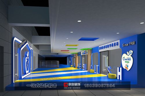 裝修公司_專(zhuān)業(yè)教育機(jī)構(gòu)裝修_京創(chuàng)裝飾_京創(chuàng)商業(yè)空間設(shè)計(jì)
